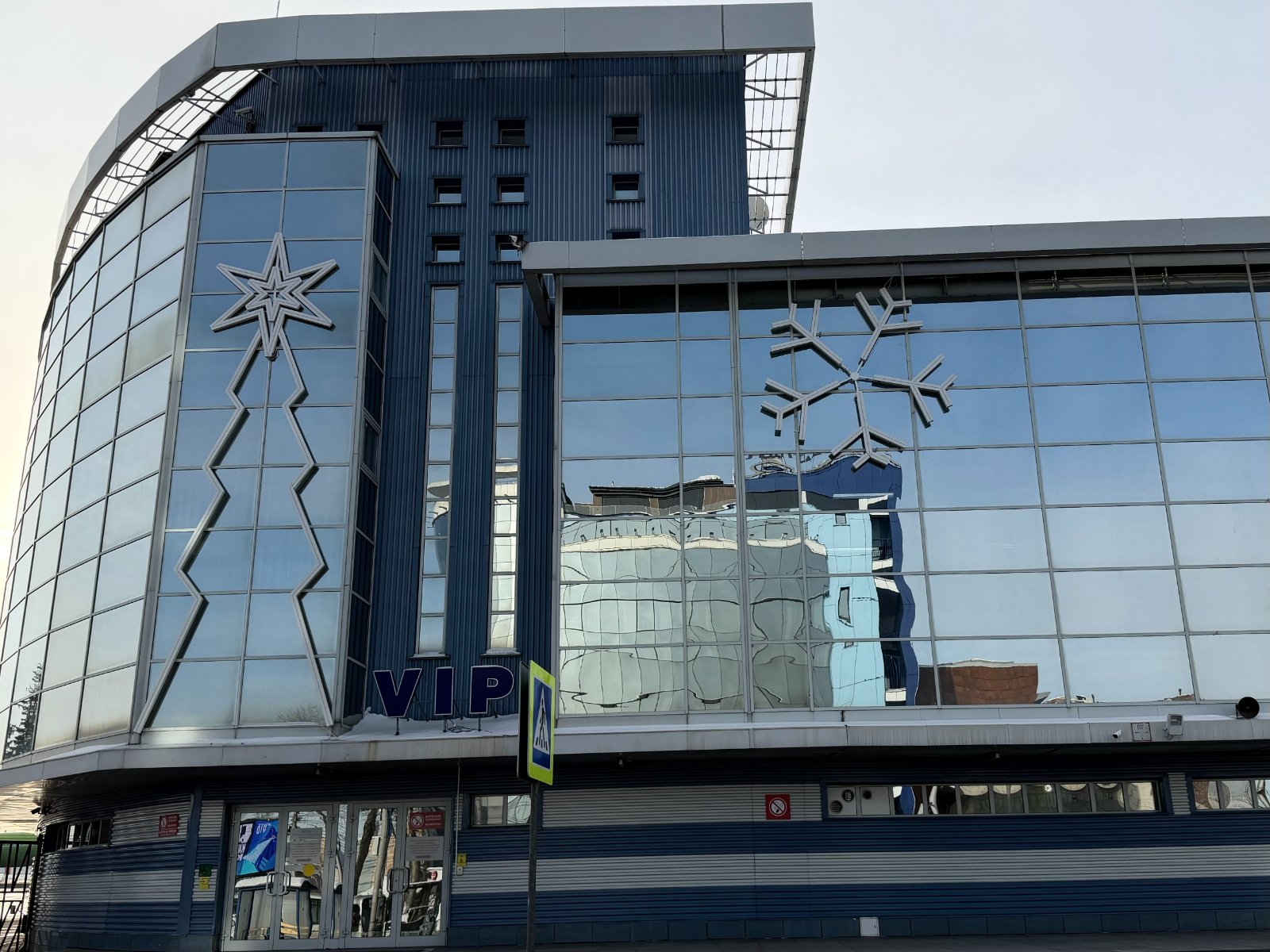 Irkutsk Airport — a short trip back to the 1990s