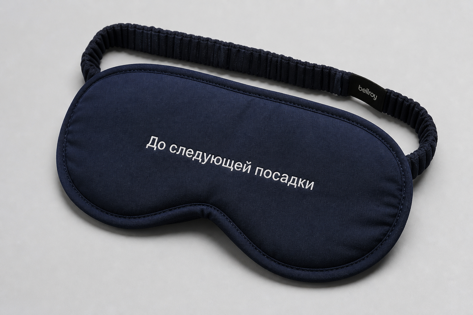 Маска для сна KOSTAAIR